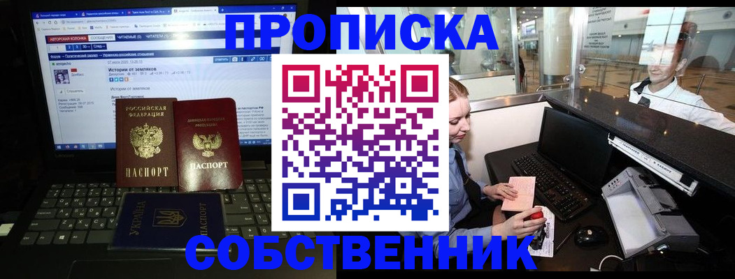 временная регистрация госуслуги в Кандалакше