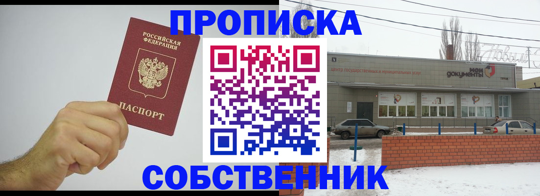 регистрация для дет. сада в Кандалакше