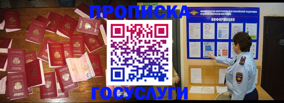 форма 3 в Кандалакше